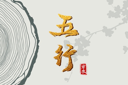 日历查询年黄道吉日,日历表年黄道吉日,日历表黄道吉日万年历